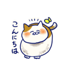 のほほんなネコのスタンプ（個別スタンプ：17）
