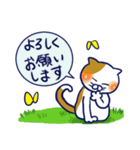 のほほんなネコのスタンプ（個別スタンプ：25）