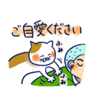 のほほんなネコのスタンプ（個別スタンプ：28）