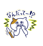のほほんなネコのスタンプ（個別スタンプ：31）