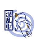 のほほんなネコのスタンプ（個別スタンプ：39）