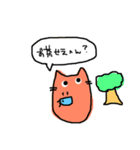 ねこスライムの大阪弁（個別スタンプ：17）