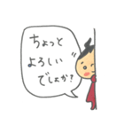 私たちは ひろみっちょ！喋っちゃいました（個別スタンプ：6）