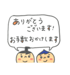 私たちは ひろみっちょ！喋っちゃいました（個別スタンプ：9）