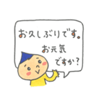 私たちは ひろみっちょ！喋っちゃいました（個別スタンプ：12）