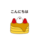 食べられそうな文鳥ぴーちゃん（個別スタンプ：2）
