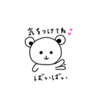 ホワイトくまちゃん（個別スタンプ：6）