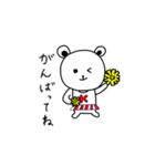 ホワイトくまちゃん（個別スタンプ：8）