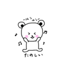 ホワイトくまちゃん（個別スタンプ：10）