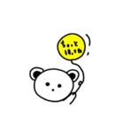 ホワイトくまちゃん（個別スタンプ：11）