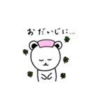 ホワイトくまちゃん（個別スタンプ：14）