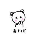 ホワイトくまちゃん（個別スタンプ：17）