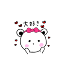 ホワイトくまちゃん（個別スタンプ：19）