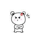 ホワイトくまちゃん（個別スタンプ：25）