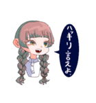 すちゃらかスタンプ（個別スタンプ：15）