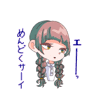 すちゃらかスタンプ（個別スタンプ：17）