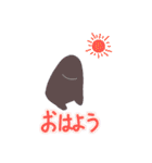すちゃらかスタンプ（個別スタンプ：20）