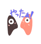 すちゃらかスタンプ（個別スタンプ：21）