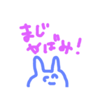 よく言ってるやつ（個別スタンプ：7）