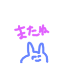よく言ってるやつ（個別スタンプ：24）