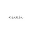 しんぷるにひとこと（個別スタンプ：2）