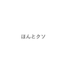 しんぷるにひとこと（個別スタンプ：5）