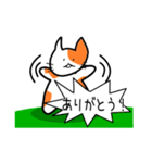 ここねこ命（個別スタンプ：5）