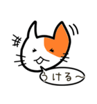 ここねこ命（個別スタンプ：7）