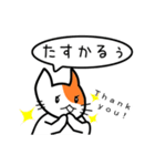 ここねこ命（個別スタンプ：13）