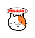 ここねこ命（個別スタンプ：15）