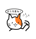 ここねこ命（個別スタンプ：16）