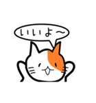 ここねこ命（個別スタンプ：18）