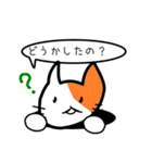 ここねこ命（個別スタンプ：26）