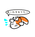 ここねこ命（個別スタンプ：27）