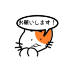 ここねこ命（個別スタンプ：30）