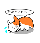 ここねこ命（個別スタンプ：32）