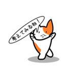 ここねこ命（個別スタンプ：33）