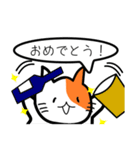 ここねこ命（個別スタンプ：36）