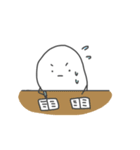 シンプルたまごさん（個別スタンプ：17）