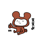 ちょっと悪いクマ（個別スタンプ：1）