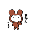 ちょっと悪いクマ（個別スタンプ：2）