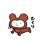 ちょっと悪いクマ（個別スタンプ：8）
