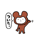 ちょっと悪いクマ（個別スタンプ：10）