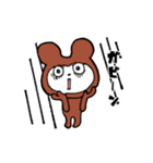 ちょっと悪いクマ（個別スタンプ：24）