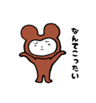 ちょっと悪いクマ（個別スタンプ：35）