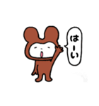 ちょっと悪いクマ（個別スタンプ：38）