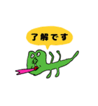 愉快な仲間たち 02（個別スタンプ：1）