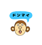 愉快な仲間たち 02（個別スタンプ：2）