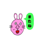 愉快な仲間たち 02（個別スタンプ：3）
