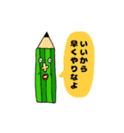 愉快な仲間たち 02（個別スタンプ：4）